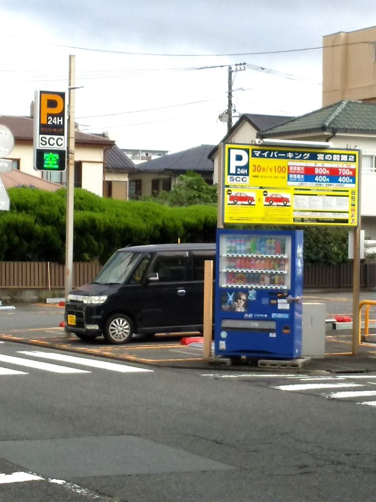 湘南ひらつか整体院のおすすめ駐車場2